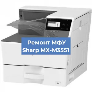 Ремонт МФУ Sharp MX-M3551 в Ростове-на-Дону